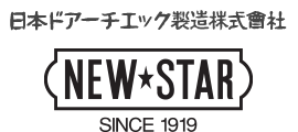 日本ドアーチエック製造株式会社 newstar