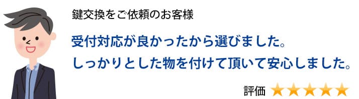 イモビライザー キー 鍵作成 作製 鍵紛失 車 料金 費用