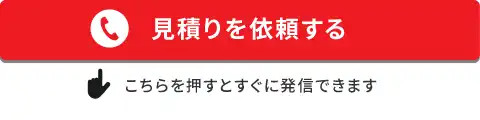 雨どい 竪どいの水漏れ修理 詰まりの原因と対策方法