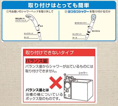 人気のシャワーヘッドと交換方法 節水 塩素除去効果のおすすめ